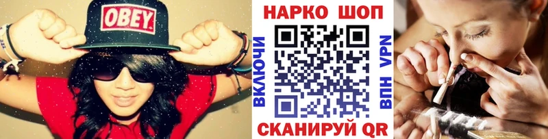 Магазин наркотиков Артёмовск Cocaine  Марихуана  Мефедрон  A-PVP  ГАШ 