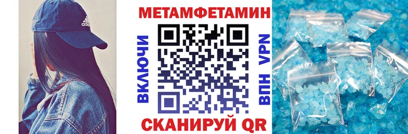 АМФЕТАМИН Розовый  Артёмовск 