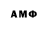 Гашиш гарик Atmosphere boy