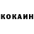 Кетамин ketamine Reiner Mescaline