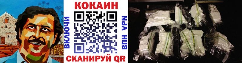 КОКАИН Боливия  Артёмовск 