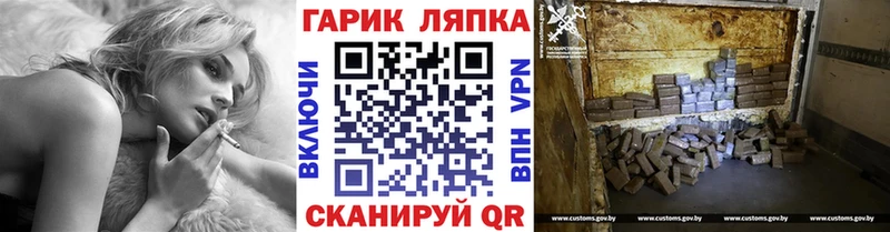 ссылка на мегу маркетплейс  Артёмовск  ГАШИШ 40% ТГК 