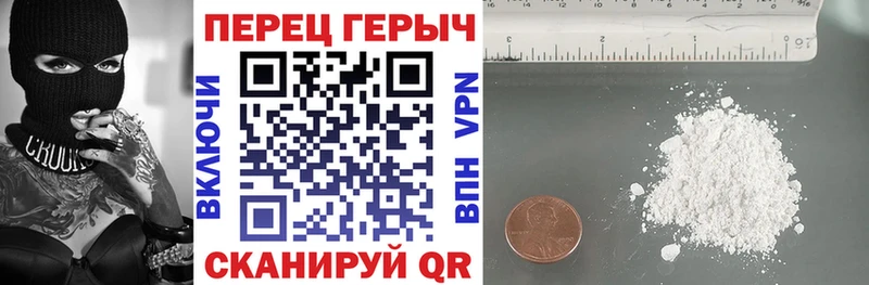 ГЕРОИН герыч  Артёмовск 