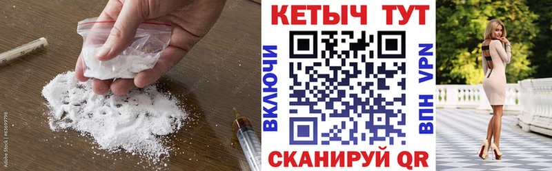 Кетамин ketamine Артёмовск