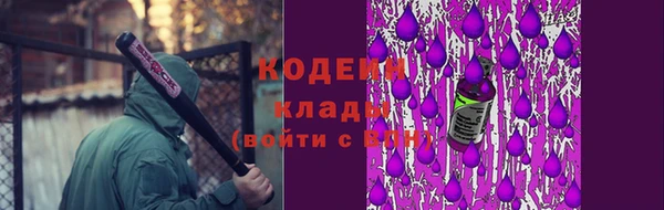 мефедрон мука Армянск