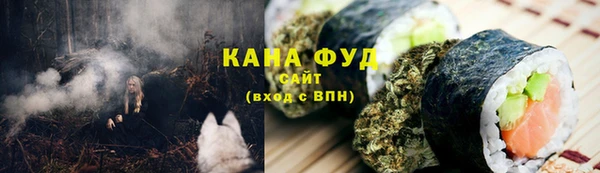 мефедрон мука Армянск
