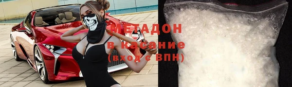 мефедрон мука Армянск