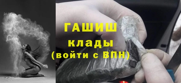 амф Арсеньев