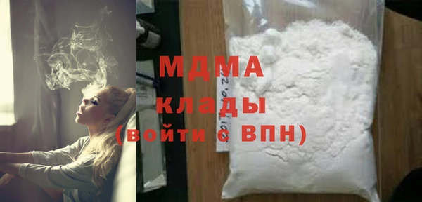 мефедрон мука Армянск