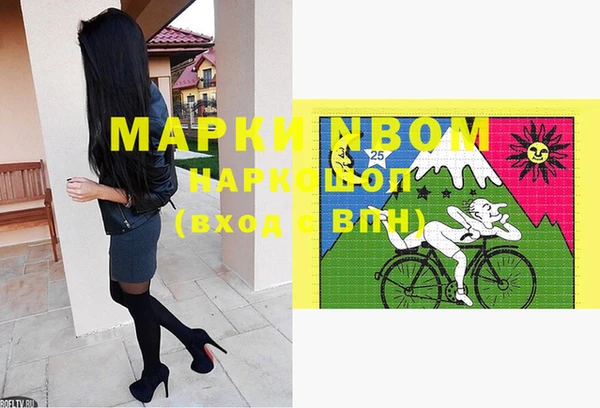дистиллят марихуана Семилуки
