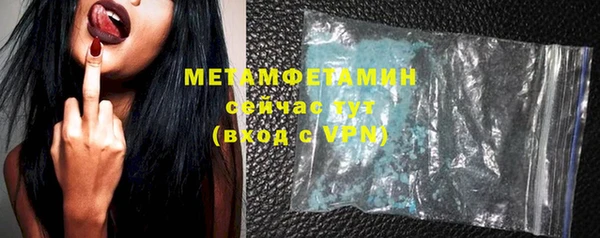 мефедрон мука Армянск