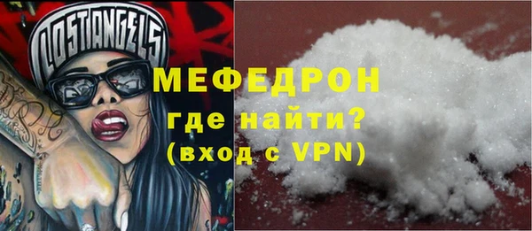 MESCALINE Аркадак