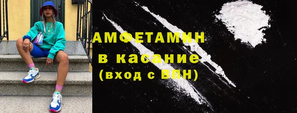 мефедрон мука Армянск