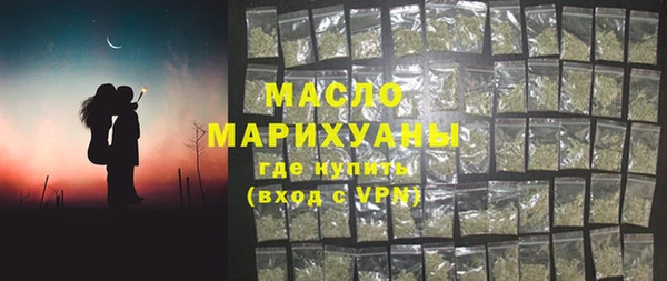 мефедрон мука Армянск