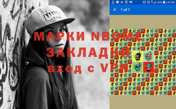 амф Арсеньев