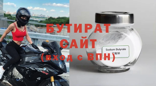 MESCALINE Аркадак