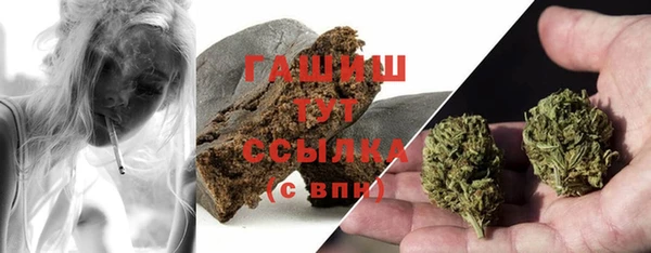 мефедрон мука Армянск
