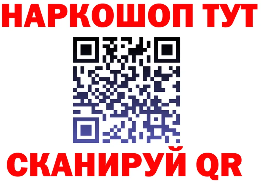 ГАШ Изолятор tor это hydra Артёмовск