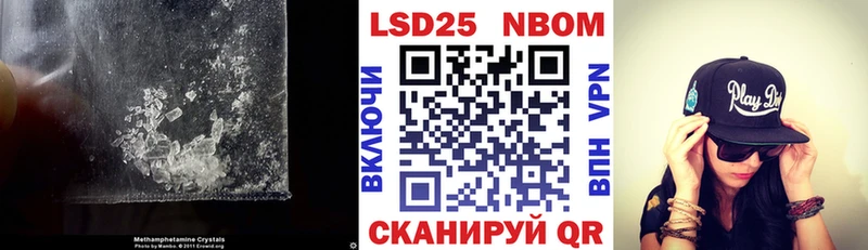 LSD-25 экстази кислота  купить закладку  Артёмовск 