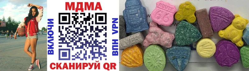 MDMA кристаллы блэк спрут Артёмовск