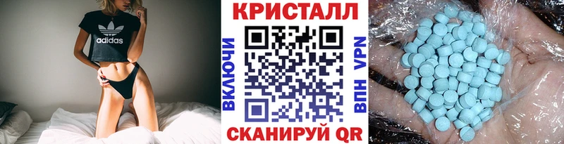 МЕТАМФЕТАМИН витя  mega зеркало  Артёмовск 