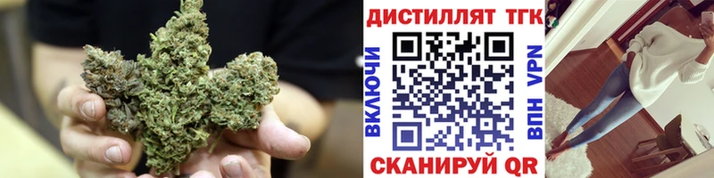 Дистиллят ТГК концентрат  Артёмовск 