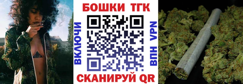 Бошки Шишки сатива  Артёмовск 